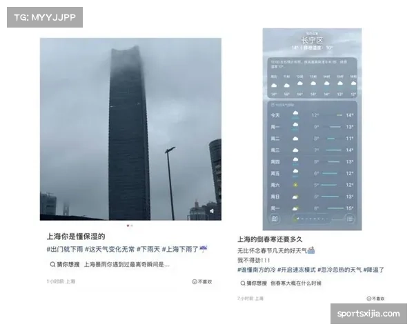 天气预警：本轮兰斯主场比赛可能因雷雨天气延期